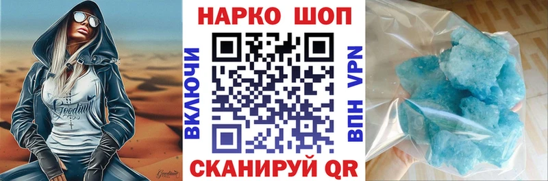 Где купить Тихорецк ГАШИШ  Alpha PVP  мега зеркало  Каннабис  Мефедрон  АМФ 