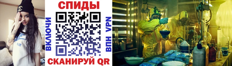 наркота  Тихорецк  АМФЕТАМИН Premium 