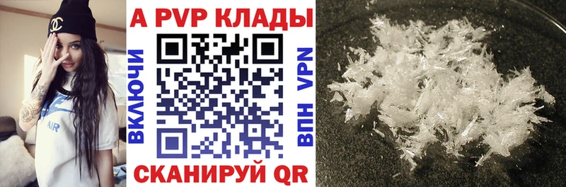 darknet Telegram  omg вход  Alpha PVP мука  Тихорецк  где купить  