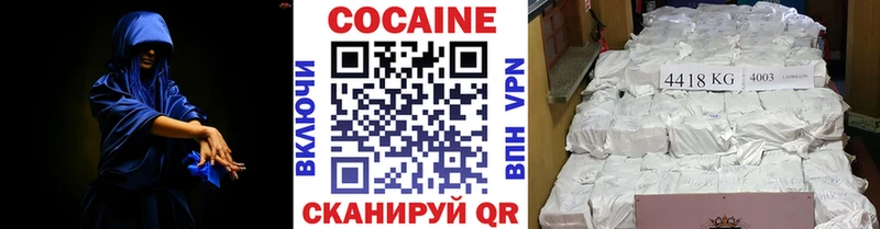 Cocaine Эквадор  Тихорецк 