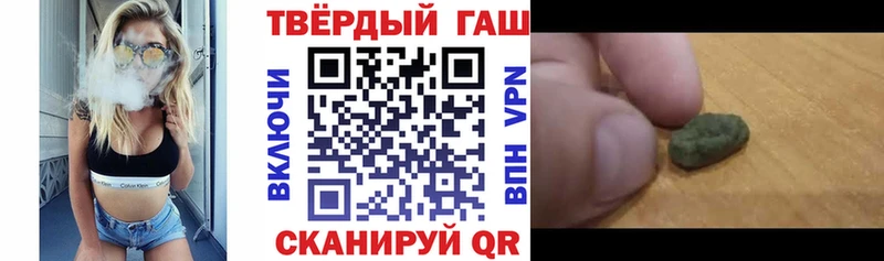 Гашиш Cannabis  наркотики  Тихорецк 