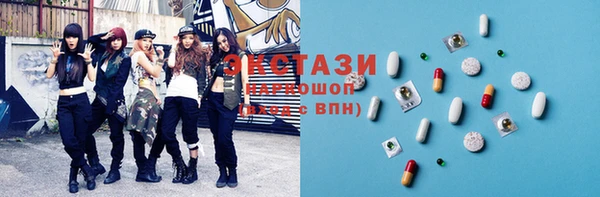 кокаин VHQ Бронницы