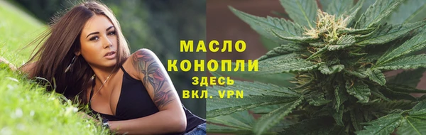 apvp Бугульма
