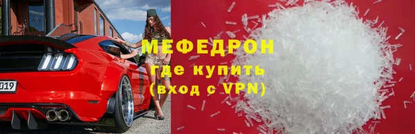 а пвп мука Сафоново