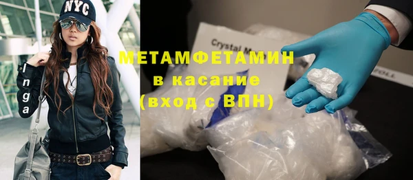 амфетамин Бородино