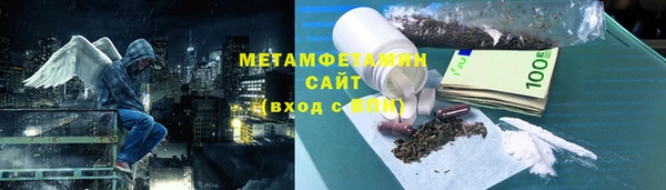 а пвп мука Сафоново