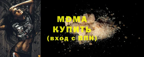 амфетамин Бородино