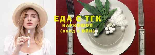 кокаин VHQ Бронницы