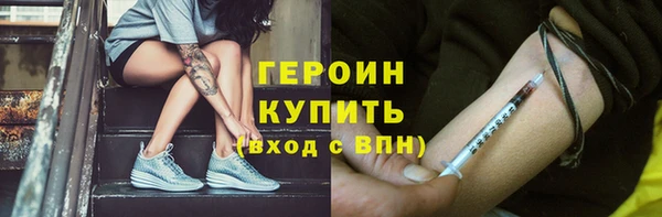 кокаин VHQ Бронницы