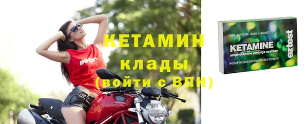 кокаин VHQ Бронницы