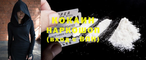 кокаин VHQ Бронницы