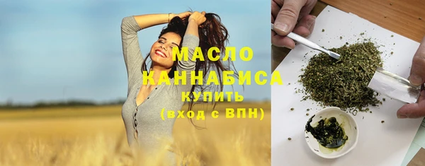 кокаин VHQ Бронницы