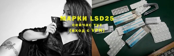 кокаин VHQ Бронницы