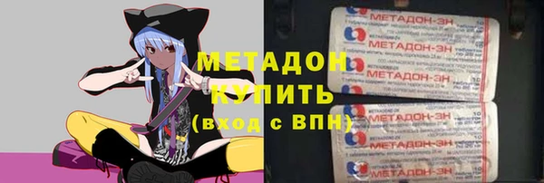 амфетамин Бородино
