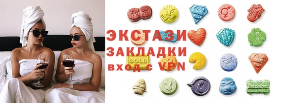 амфетамин Бородино