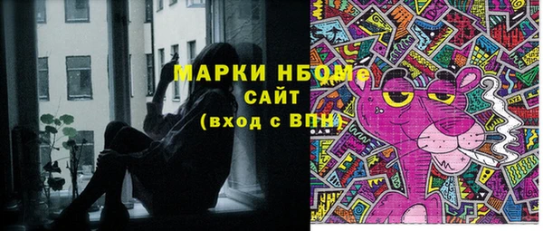 apvp Бугульма