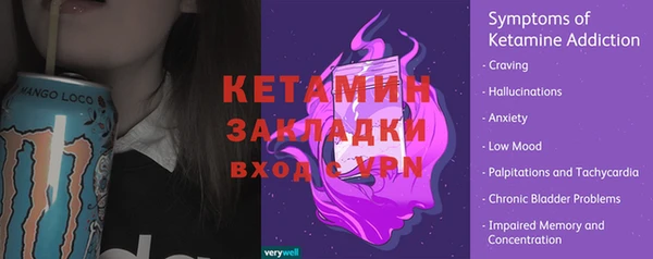кокаин VHQ Бронницы
