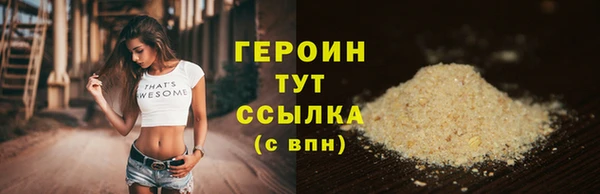 амфетамин Бородино