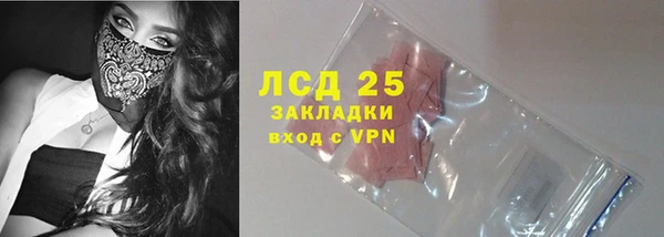 кокаин VHQ Бронницы