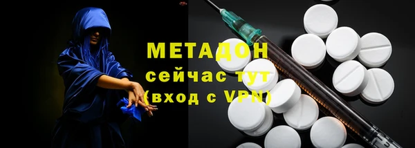 амфетамин Бородино