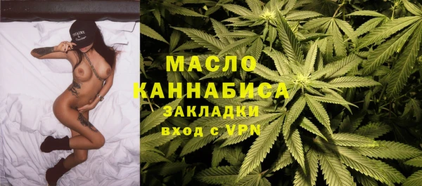 стафф Саяногорск