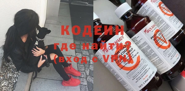 кокаин VHQ Бронницы