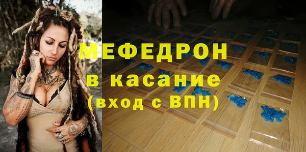молекула духа Сатка