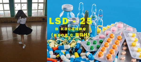 амфетамин Бородино