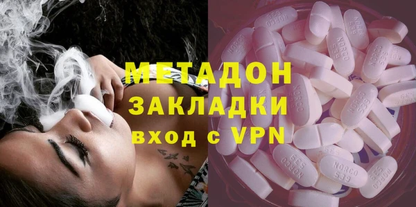 apvp Бугульма