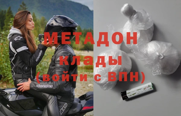 apvp Бугульма