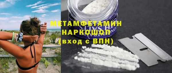 apvp Бугульма
