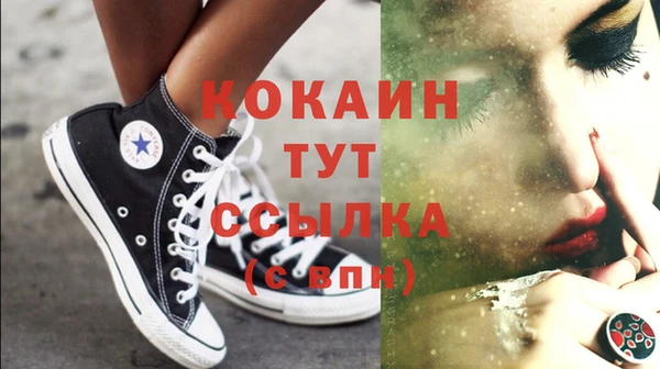 кокаин VHQ Бронницы