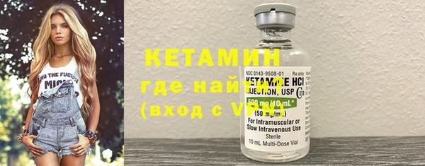 амфетамин Бородино