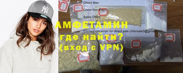 амфетамин Бородино