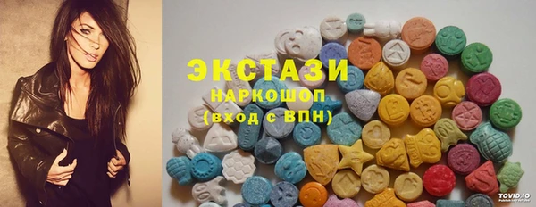 кокаин VHQ Бронницы