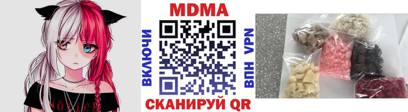 сколько стоит  Тихорецк  МДМА молли 