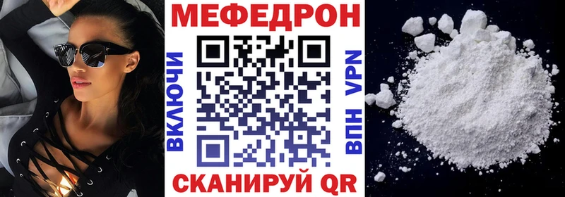 сколько стоит Тихорецк Мефедрон VHQ