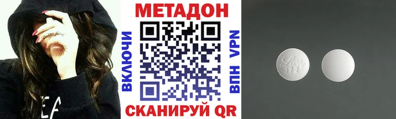 как найти наркотики  Тихорецк  МЕТАДОН кристалл 