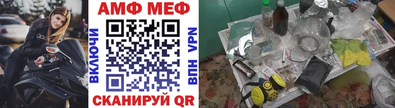 Метамфетамин мет  blacksprut tor  Тихорецк 