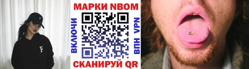 где купить наркоту  Тихорецк  Марки NBOMe 1,8мг 